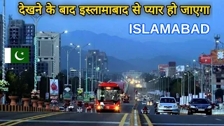 Islamabad The Capital of Pakistan