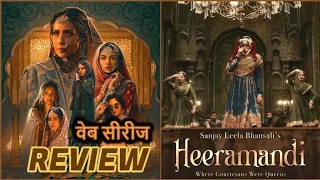 Heeramandi Web Series Review | Filmi Girl