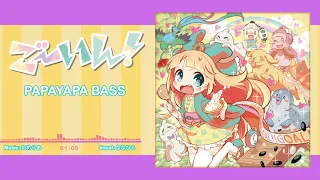 ななひら (Nanahira) - PAPAYAPA BASS