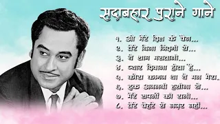 OLD IS GOLD | Old Hindi Songs | हिंदी पुराने गीत | Lata mangeshkar | Mohammad Rafi | Kishore Kumar