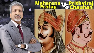 Maharana Pratap VS Prithviraj Chauhan I #shorts I #maharanapratap I #prithviraj