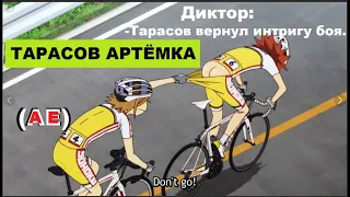 БОЙ ЕМЕЛЬЯНЕНКО (АЕ) И Артёмки Тарасова. Артёмка выиграл велосипед! Юра Кошатник. Собинка. 19.09.21