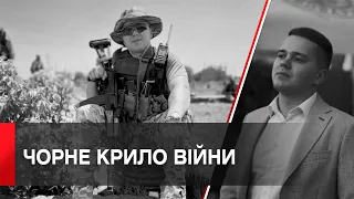 У Бахмуті загинув 25-річний вінничанин Олександр Білік