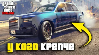 Бронеплиты Агентства в GTA Online - Проверка на прочность