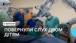 У львівській лікарні відновили слух двом дітям