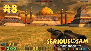 Serious Sam: The Second Encounter прохождение игры - Уровень 8: Сады Гильгамеша (All Secrets Found)