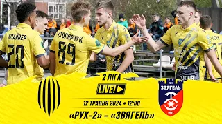 🔴 LIVE / Рух-2 – Звягель / Друга ліга України