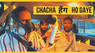 || CHACHA हैंग हो गए || EP 37 || @RjPurab || #carfooling