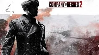 Прохождение Company of Heroes 2 #4 - Чудесная зима