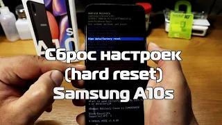 Samsung A10s (hard reset) сброс настроек