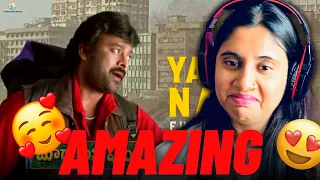 Yamaha Nagari Video Song Reaction  | Chiranjeevi | Hariharan | Mani Sharma | Ashmita Reacts