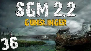 S.T.A.L.K.E.R. SGM 2.2 + Gunslinger #36. Не Самый Лучший Финал Зова Припяти