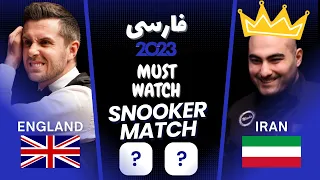 رقابت حسین وفایی با مارک سلبی قهرمان چندین دوره اسنوکر جهانی - Hossein Vafaei  VS Mark Selby 2023