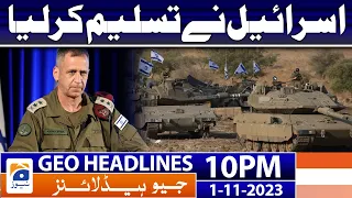 Geo News Headlines 10 PM - 𝐈𝐬𝐫𝐚𝐞𝐥 𝐚𝐜𝐜𝐞𝐩𝐭𝐞𝐝!! | 1st Nov 2023