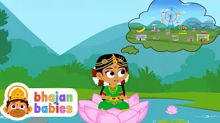 Saa Lakshmi | Devi Bhajan for Kids | Sri Ganapathy Sachchidananda Swamiji