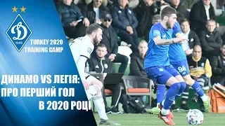 Георгій ЦИТАЇШВІЛІ про перший гол ДИНАМО в 2020 році