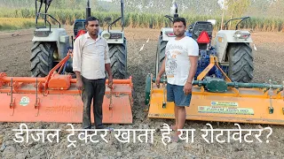 Farmtrac 6055 Param rotavator vs shaktiman rotavator