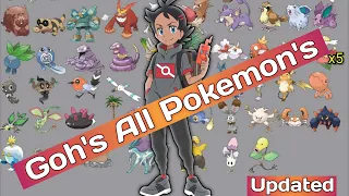 All Pokémon of Goh (UPDATED 2021) | Goh Caught Suicune | Goh All Legendary Pokémon