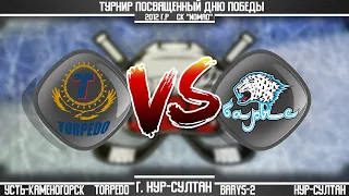 Torpedo г. Усть-Каменогорск - Barys-2 г. Нур-Султан