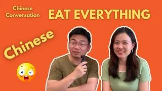 Do the Chinese Really Eat Everything?! 中国人真的什么都吃吗|Chinese Conversation