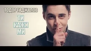 Тодор Гаджалов - Ти кажи ми (Official HD Video)