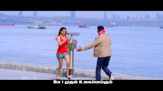 Uttama Villain - Single Kisske Promo 2 | Kamal Haasan | Thirrupathi Brothers