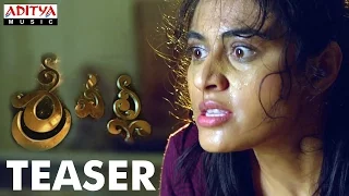 Srivalli  Teaser || Srivalli  Movie || Rajath, Neha Hinge || Vijayendra Prasad