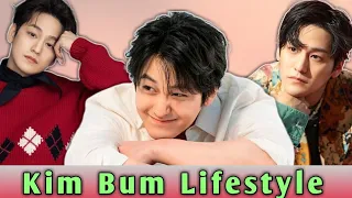 Kim Bum Lifestyle 2023 I Biography | Girlfriend | Family | Drama | Instagram 🖤