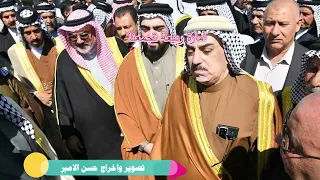 زيارة امير قبائل ربيعة الى النعمانية