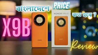 Honor X9b 5G Review - বছরের শেষ চমক🔥 Honor X9b Price in Bangladesh