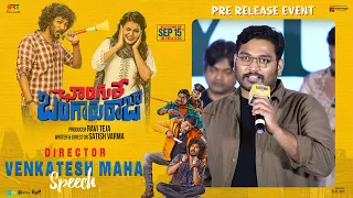 Director Venkatesh Maha Speech at Changure Bangaru Raja Pre-Release Event | YouWe Media