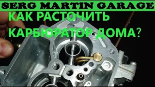 ЧТО ДАЕТ СОЛЕКС СПОРТ 25/28? КАК РАБОТАЕТ НА ГАЗУ СОЛЕКС СПОРТ 25/28. Настройка карбюратора Солекс