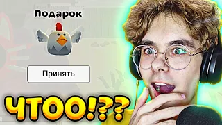 ✅ когда ЭТО добавят в ЧИКЕН ГАН?