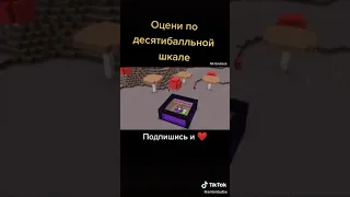 как защитить деревню от рейда без усилий