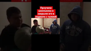 Проучили школьника и закрыли его в подвале с тыквой 😂