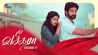 Vaseegara | Episode 2 | Ft.Guru Lakshman, Deepa Balu | Naakout | Allo Media