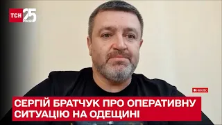 💥 На Одесу летять ракети з Криму! Сергій Братчук про ситуацію в регіоні