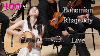 Bohemian Rhapsody(Queen) on Classical guitar Live - Cover by Haeun Jang