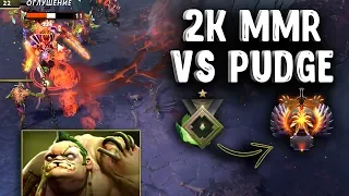 ЧИТЕР НА ОХОТЕ #5 ПУДЖ ДОТА 2 - CHEATER PUDGE DOTA 2