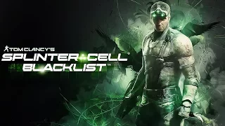 Splinter Cell: Blacklist ► СТЕЛС - НАШЕ ВСЁ!