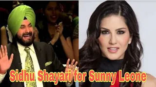 Sidhu best shayari in kapil sharma show for sunny leone #shorts