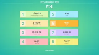 #120 | 1000 английских слов. Английский для начинающих с нуля