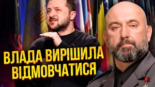 КРИВОНОС: влада ПРИХОВАЛА ПРОВАЛ! ЄС проти розгрому РФ, спрацював КОМПРОМАТ. Залужний допоможе Києву