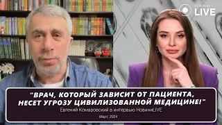 Миллиард людей с ожирением и почему голодание не может решить проблему. Интервью НовиниLIVE