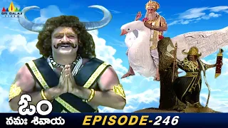 Lord Brahma Gives Varam to Mahishasura | Episode 246 | Om Namah Shivaya Telugu Serial