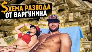 ВАРГУНИН СТАВКИ / БЕСПЛАТНЫЕ ПРОГНОЗЫ НА СПОРТ