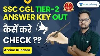 SSC CGL Tier 2 Answer Key Out | SSC CGL Safe Score 2022 | SSC CGL Safe Score 2022 I Arvind Kundara