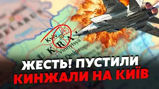 💣Екстрено! Потужні ВИБУХИ під КИЄВОМ. У Харкові КУПА ЗАГИБЛИХ. Вгатили КИНЖАЛАМИ. Польща підняла F16