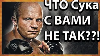 ФЕДОР-БЕЙДЕР BELLATOR 214 / Емельяненко прервал молчание после поражения