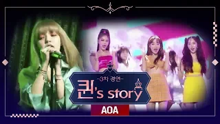 (INA SUB) [퀸' Story] AOA '질투 나요 BABY+T4SA+Puss' @퀸덤 3차 R2 경연